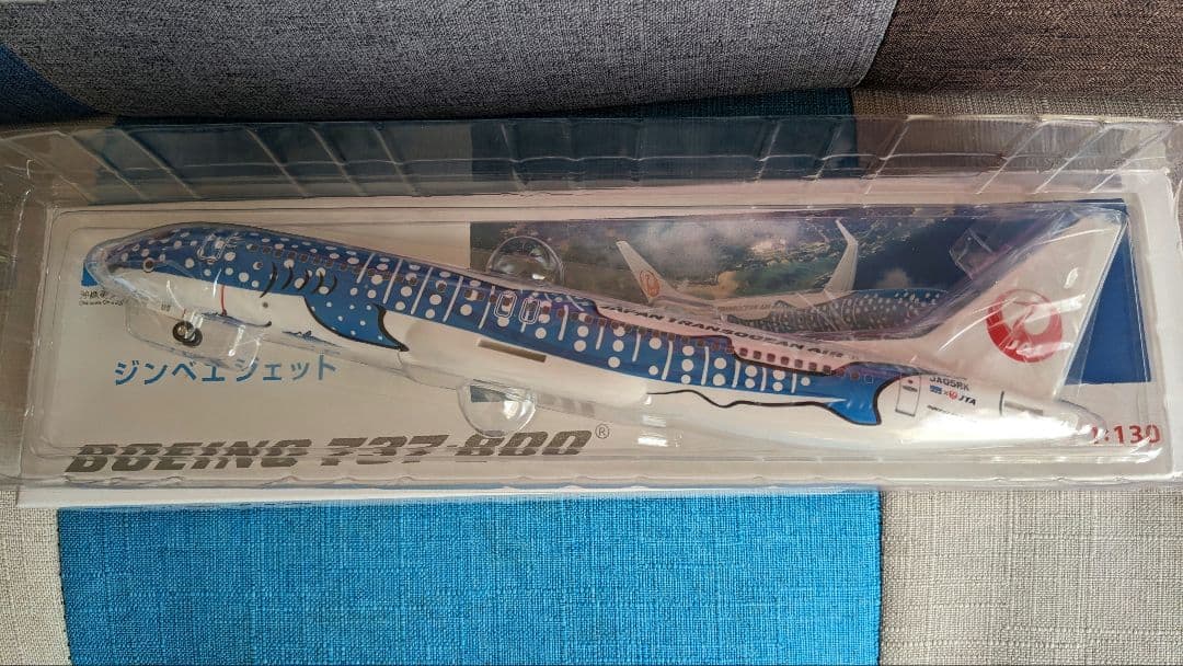 ボーイング737-800 1/130 ジンベエジェット JTA50周年記念版
