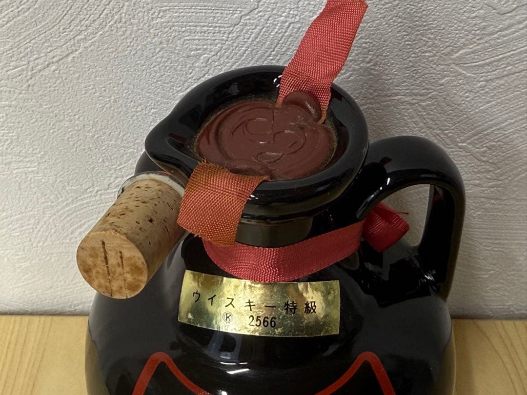 未開栓　スプリングバンク　12年　キャンベルタウン　陶器ボトル　750ml　古酒