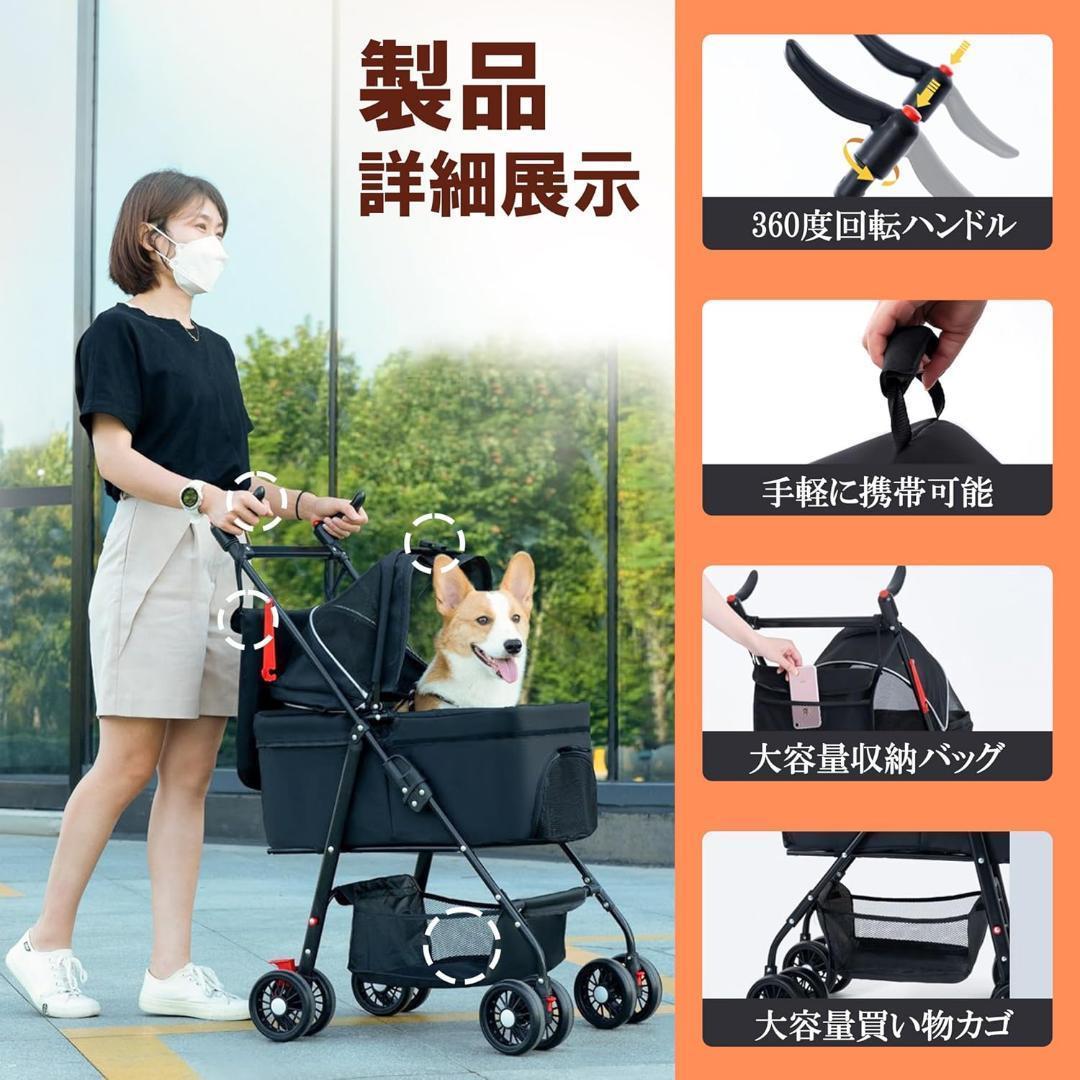 簡単組立・折り畳み✨ ペットカート 3WAY折りたたみ式 ドッグ 犬 猫 散歩