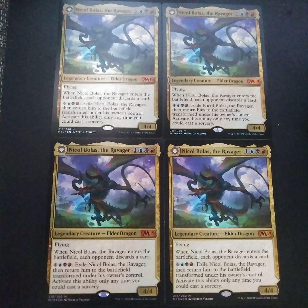 MTG 破滅の龍、ニコル・ボーラス 〈foil〉4枚セット