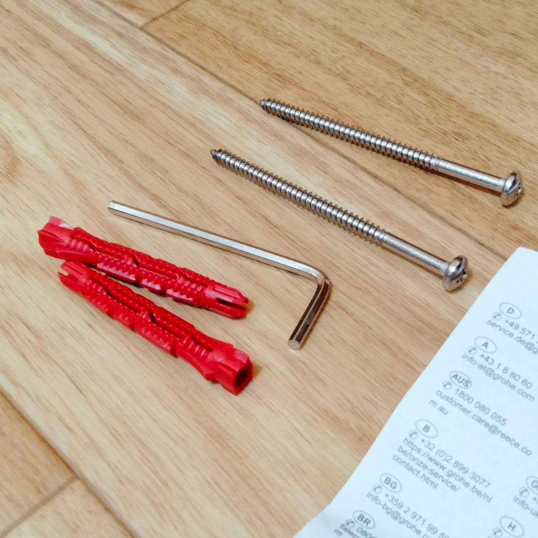 GROHE アトリオ ダブルタオルバー ブラッシュドニッケル 40308EN3