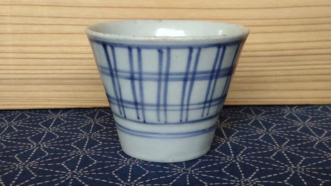 古伊万里 格子文 蕎麦猪口