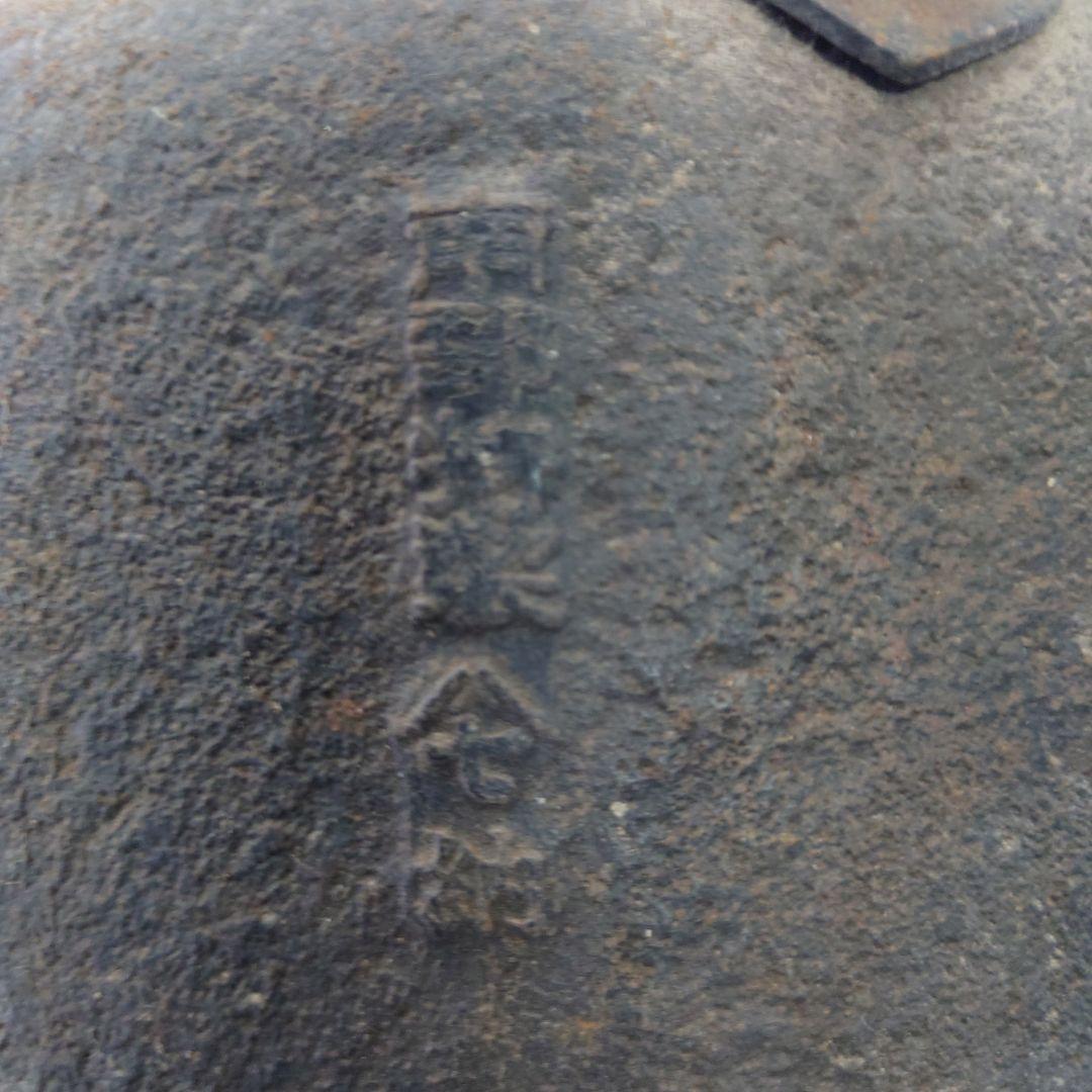 鉄製 丸型鉄瓶 経年劣化あり