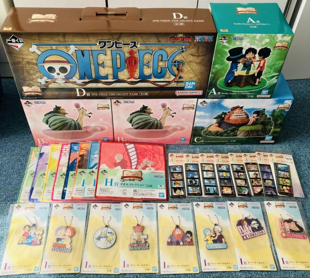 【新品・未開封】ワンピース 一番くじ A〜D賞 H.I.J賞コンプセット✨
