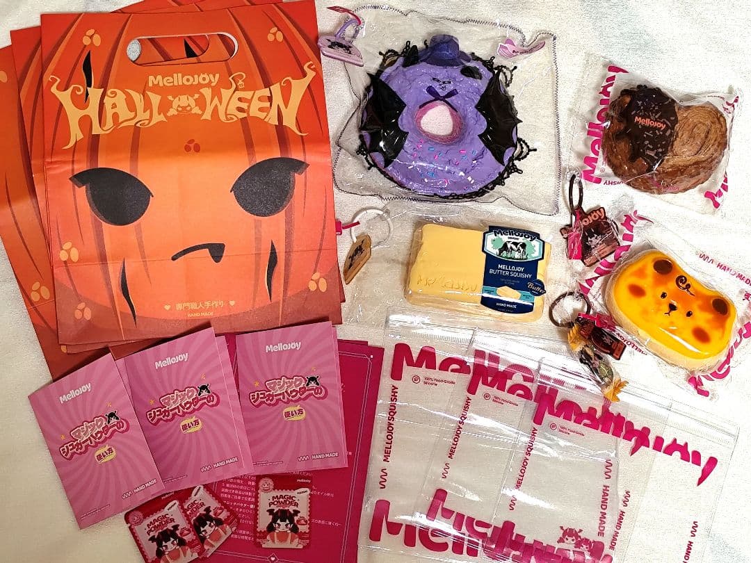 Melloloy 【新品 チーズベア パルミエ】 バター ドーナツ まとめ売り