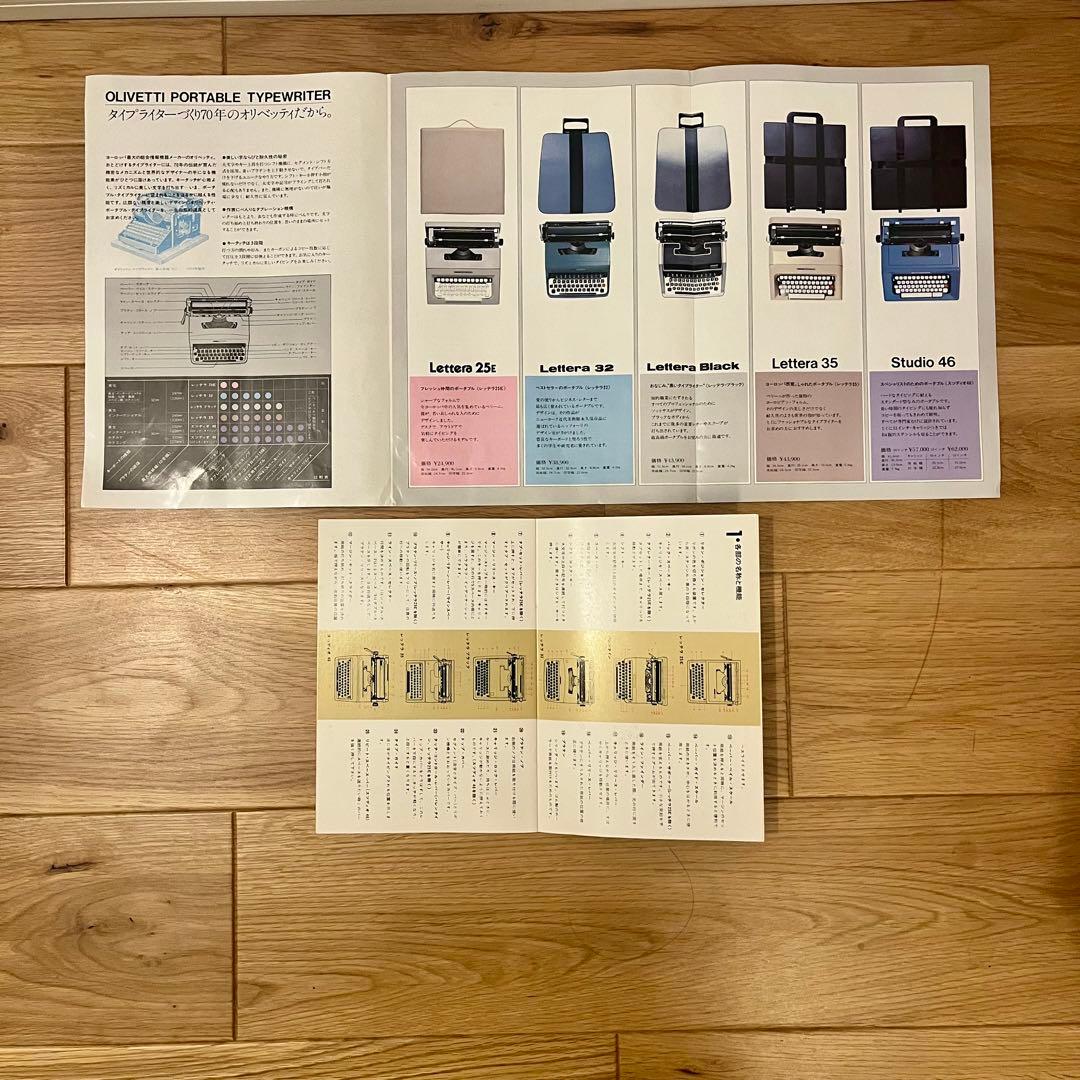 【昭和レトロ】タイプライター　GUCCI(グッチ)×オリベッティLettra32