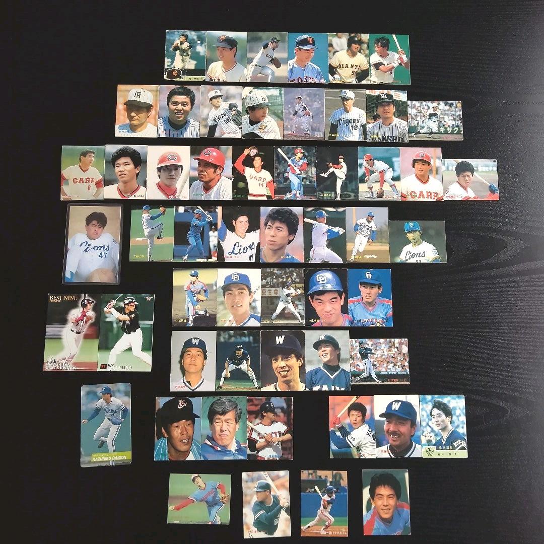 【欠品あり、要確認】プロ野球チップス カルビー ベースボールカード