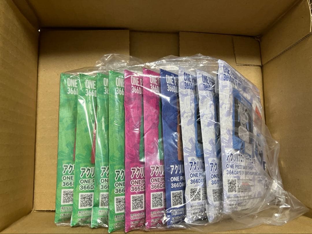 ONE PIECE BASE SHOP くじ　ダブルチャンス 麦わらの一味セット