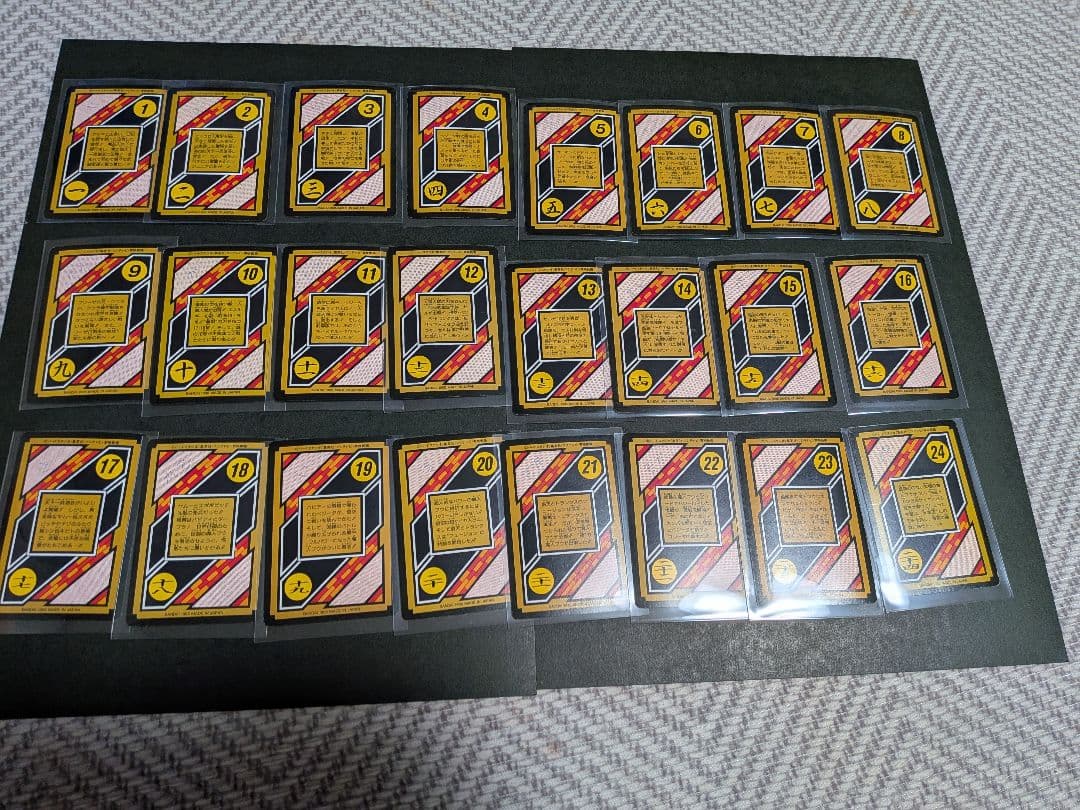 ドラゴンボールカード Cナンバーコレクトカード LR24枚セット　コンプリート品