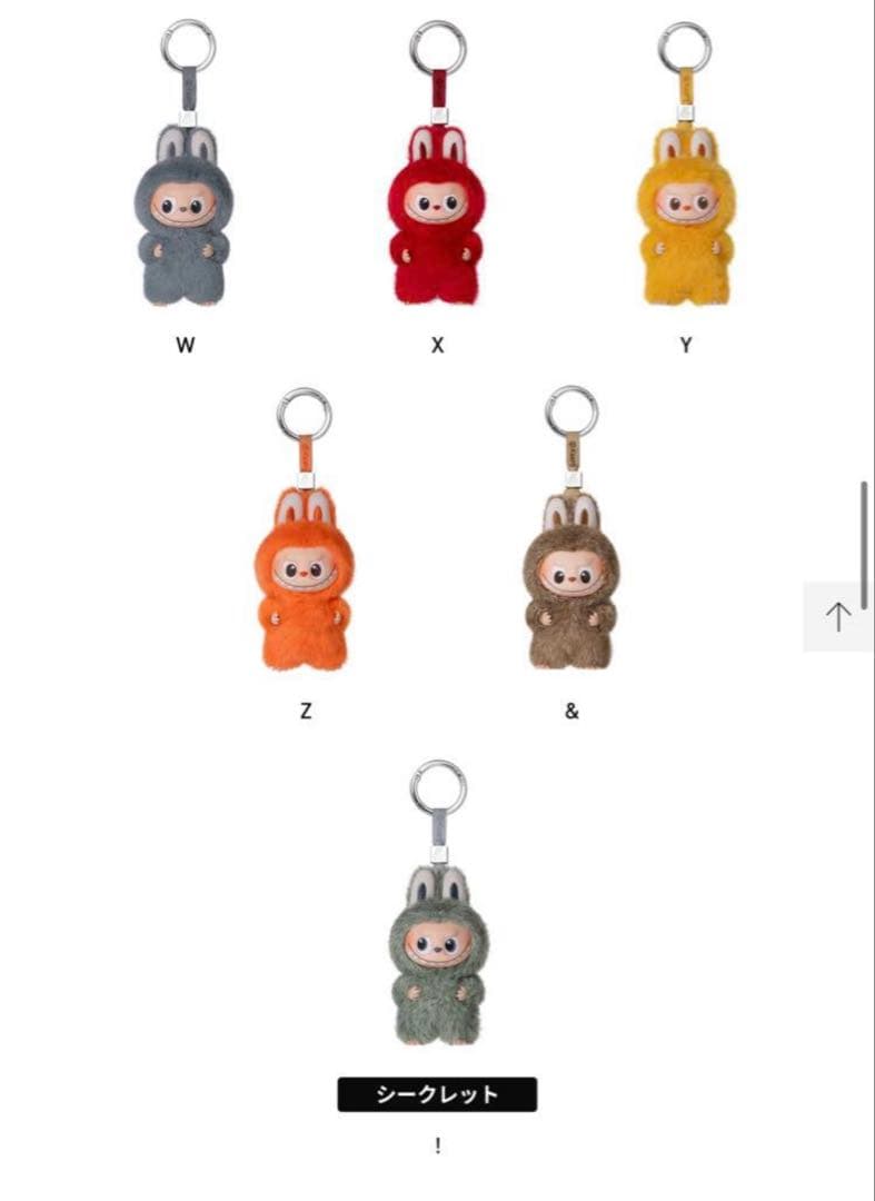 THE MONSTER PIN FOR LOVE アソートボックス 2個セット