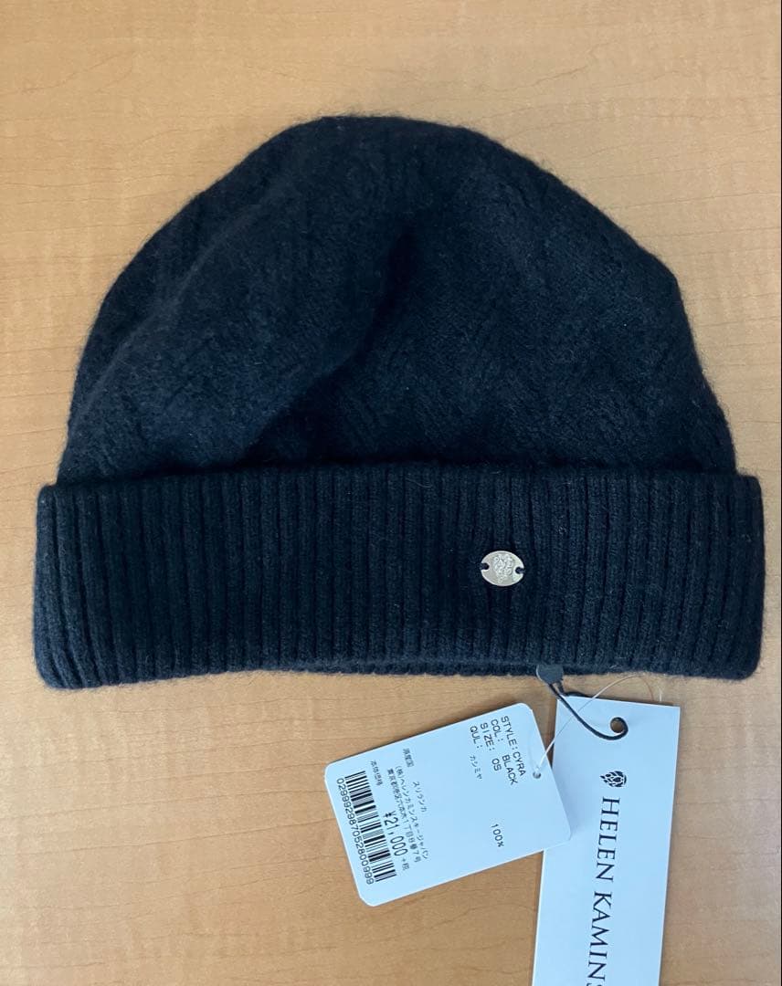 新品未使用　ヘレンカミンスキー ニット帽