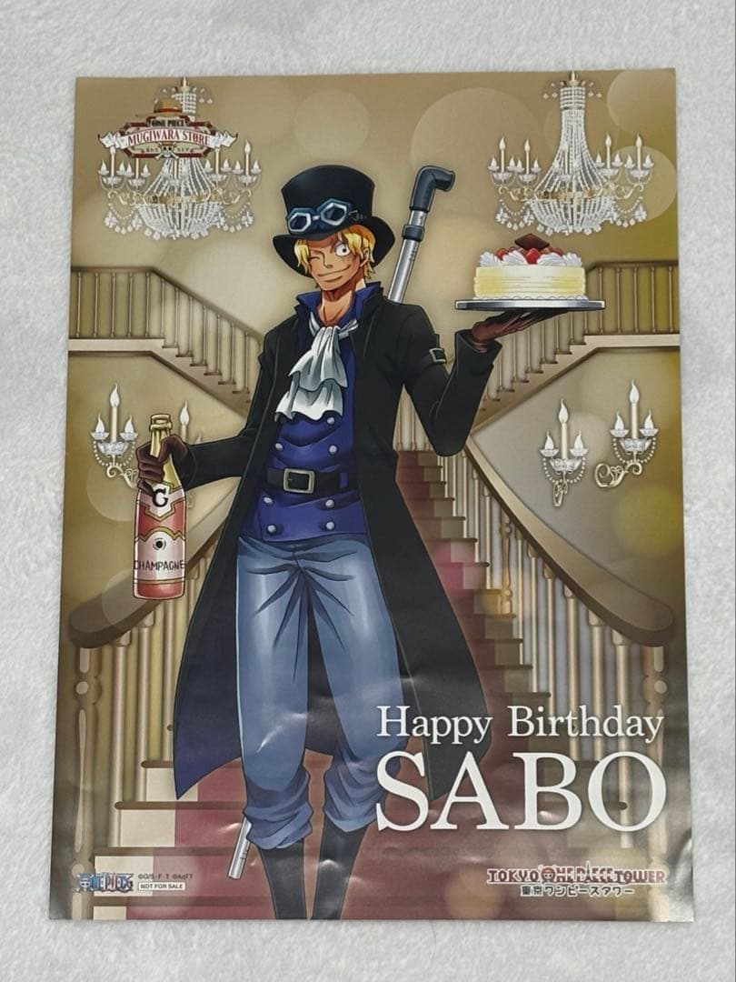 ONEPIECE 麦わらストア 東京ワンピースタワー サボ バースデイ ポスター