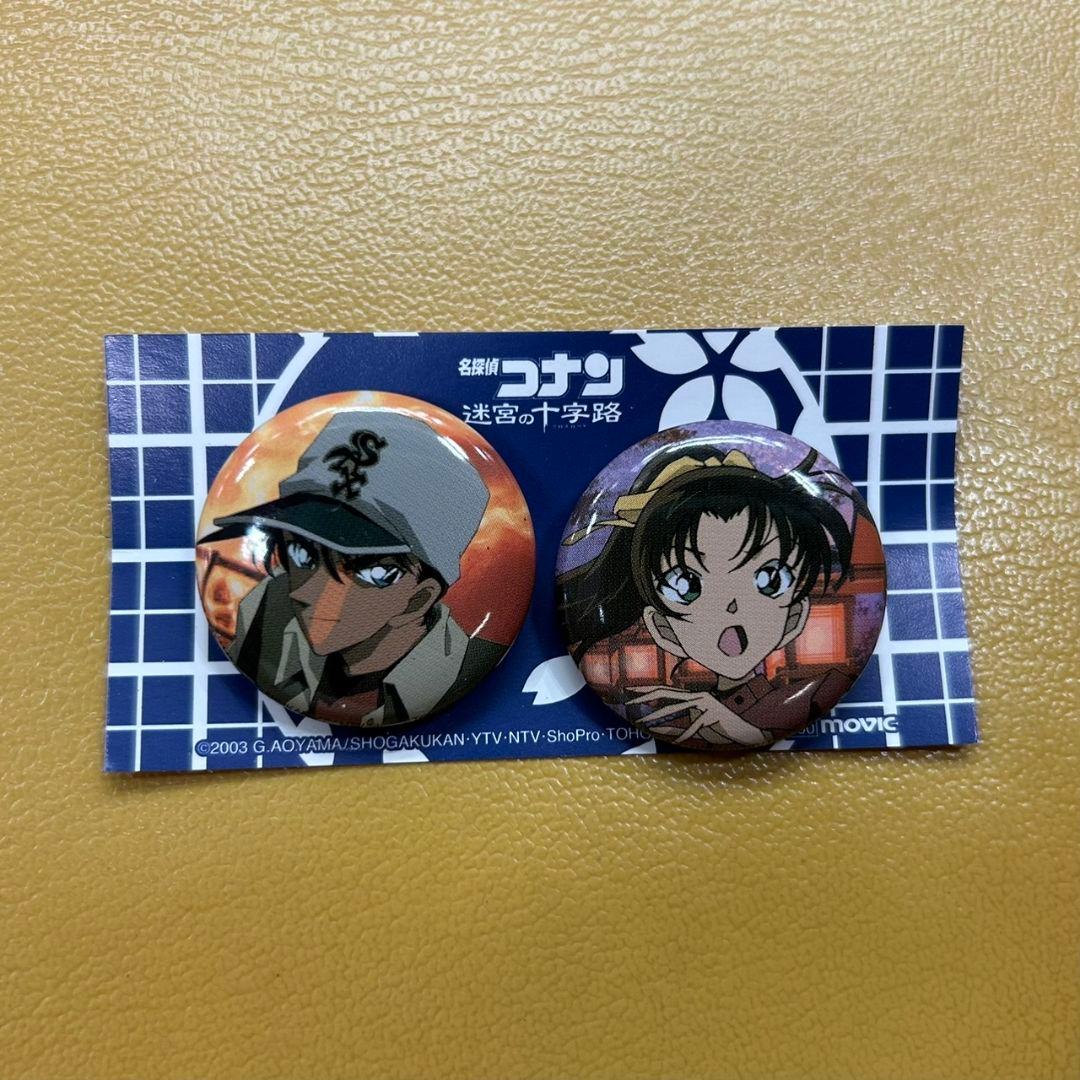 劇場版 名探偵コナン 迷宮の十字路 缶バッジ 平次 和葉