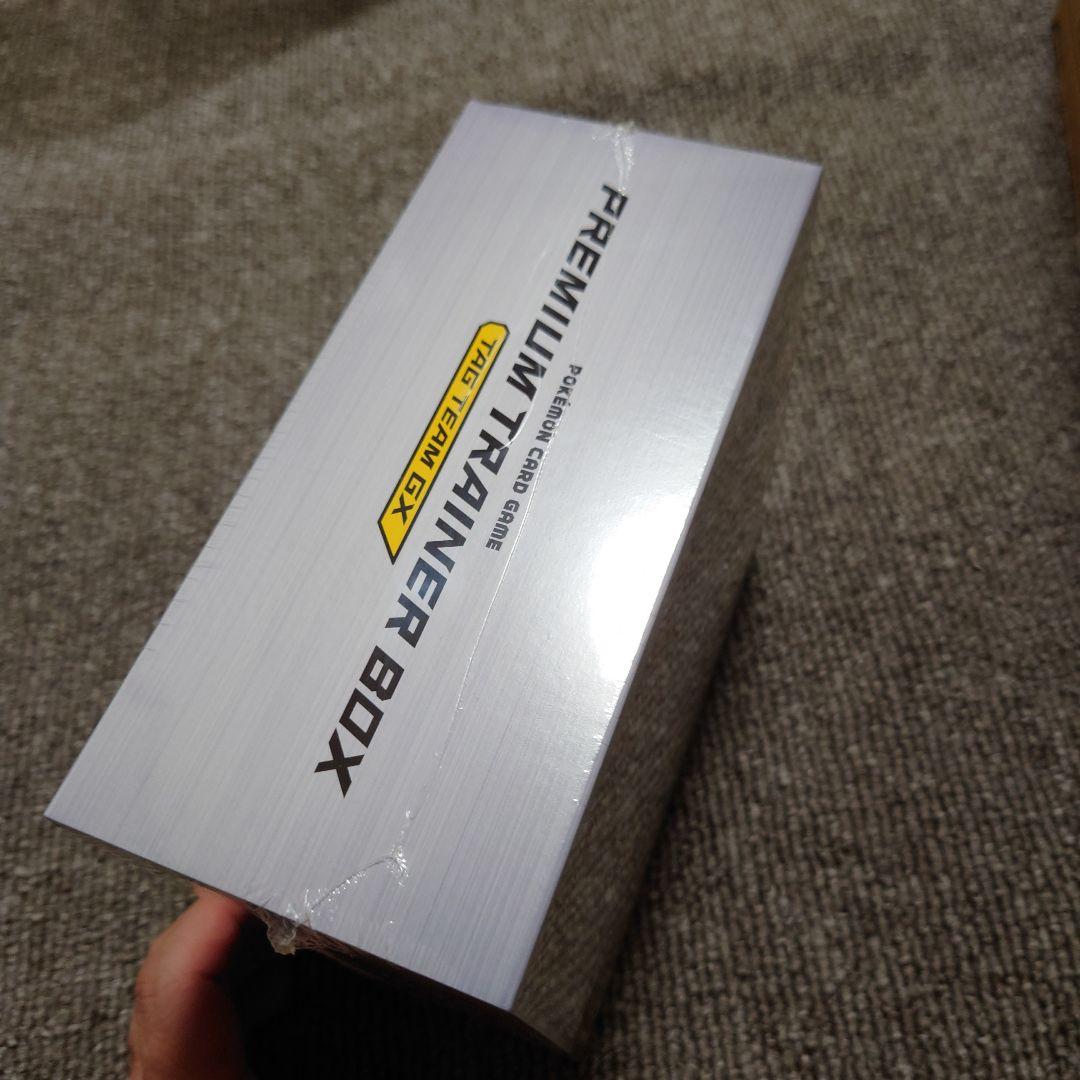 ト*す様 N*様 タッグボルト プレミアムトレーナーボックス box 未開封 シ