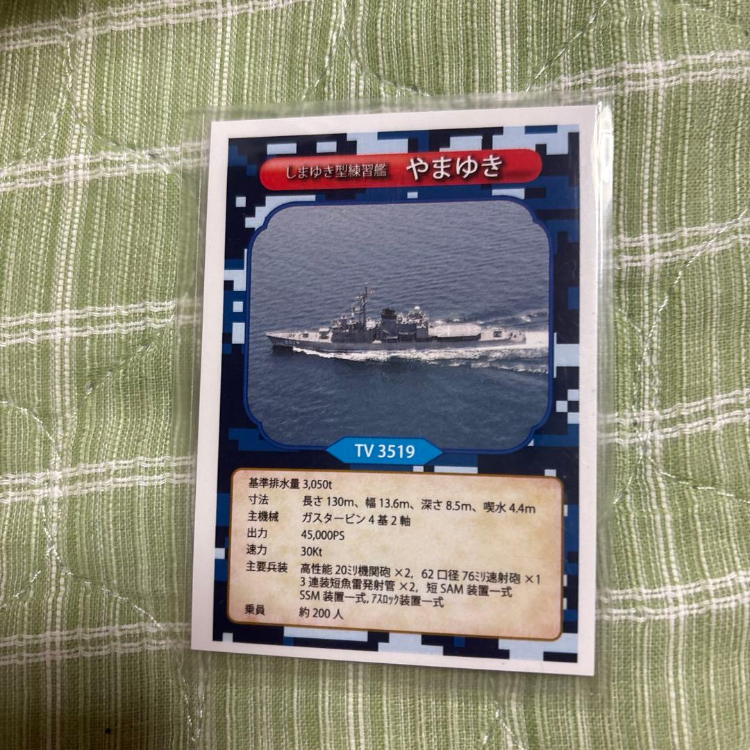 自衛隊カード被り無しスーパーレアカード68種類ほぼコンプリート二重スリーブ