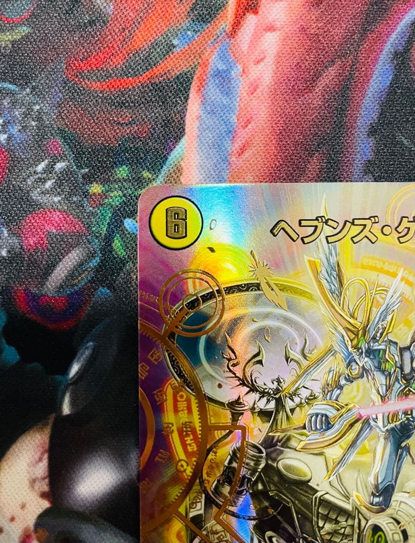 ヘブンズ・ゲート　守りの王道 シークレット ver.