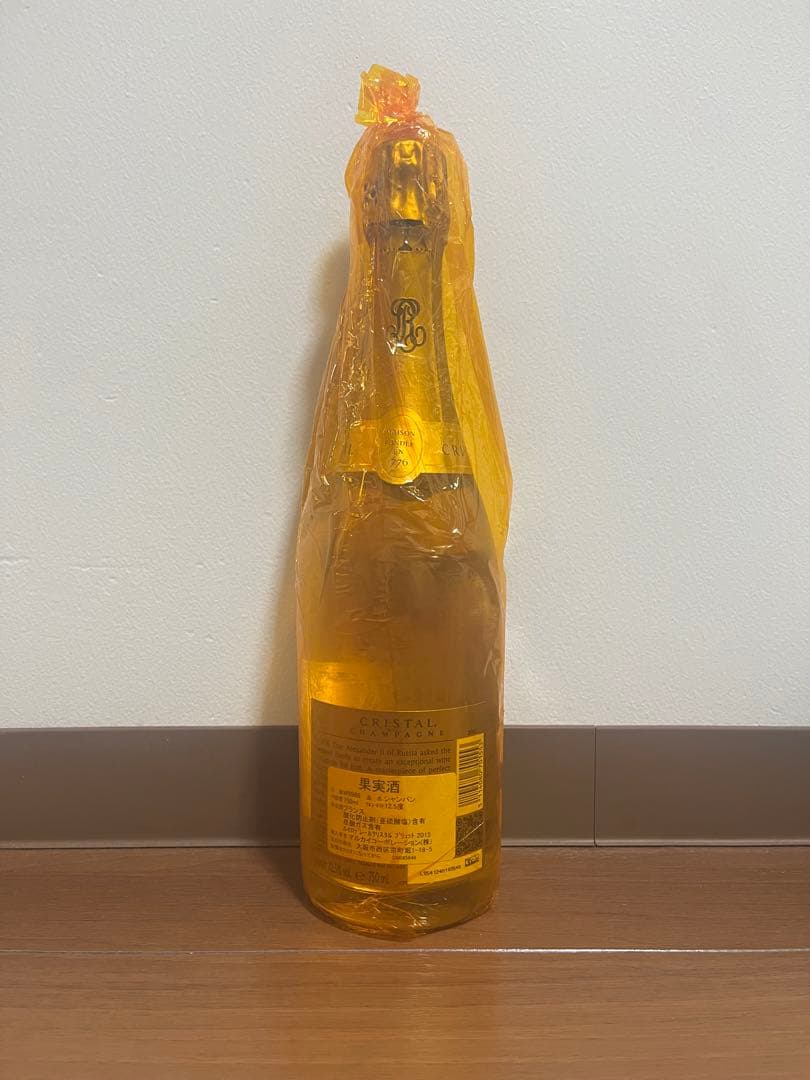 ルイロデレールクリスタル 2015