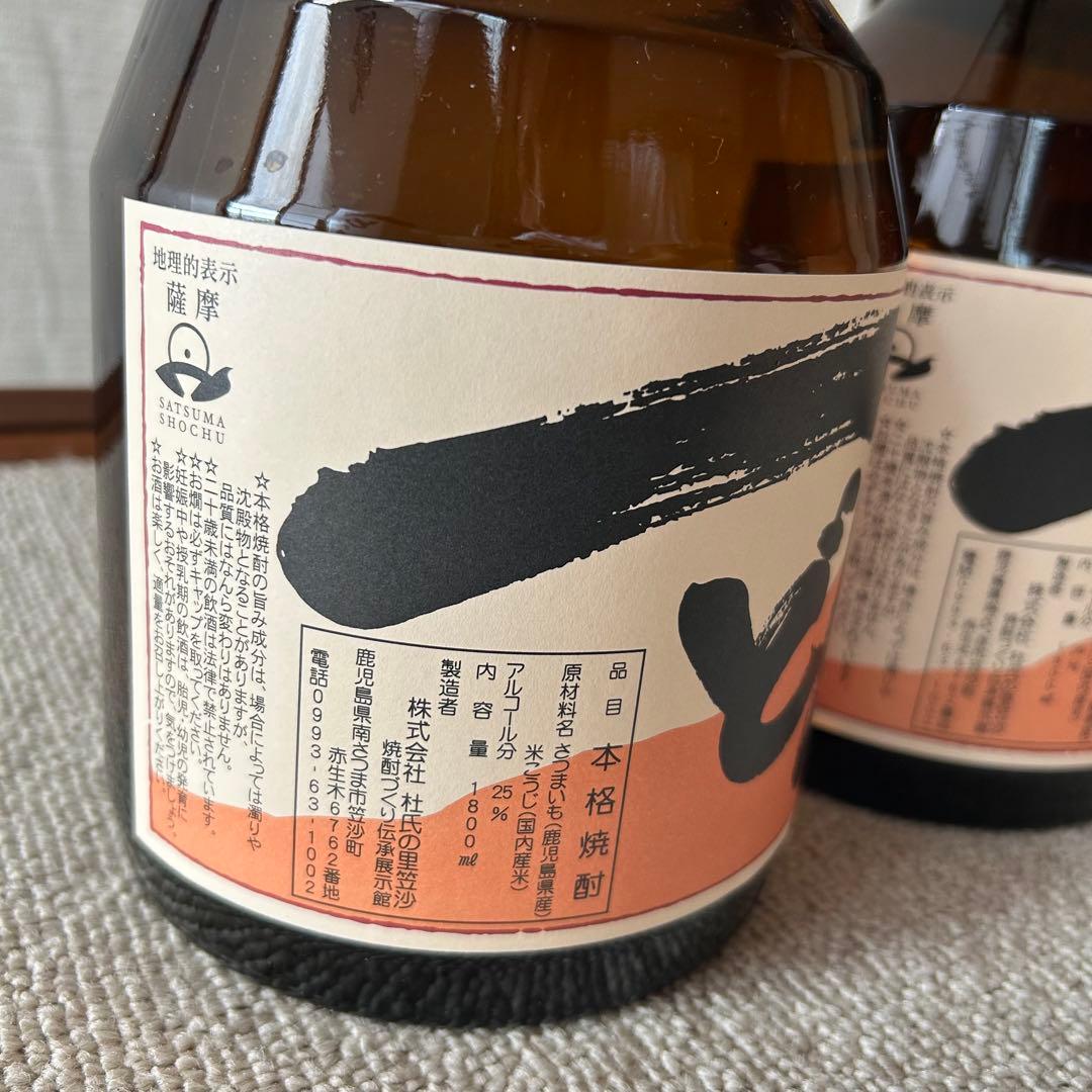 いっどん 本格焼酎 1800ml 2本セット