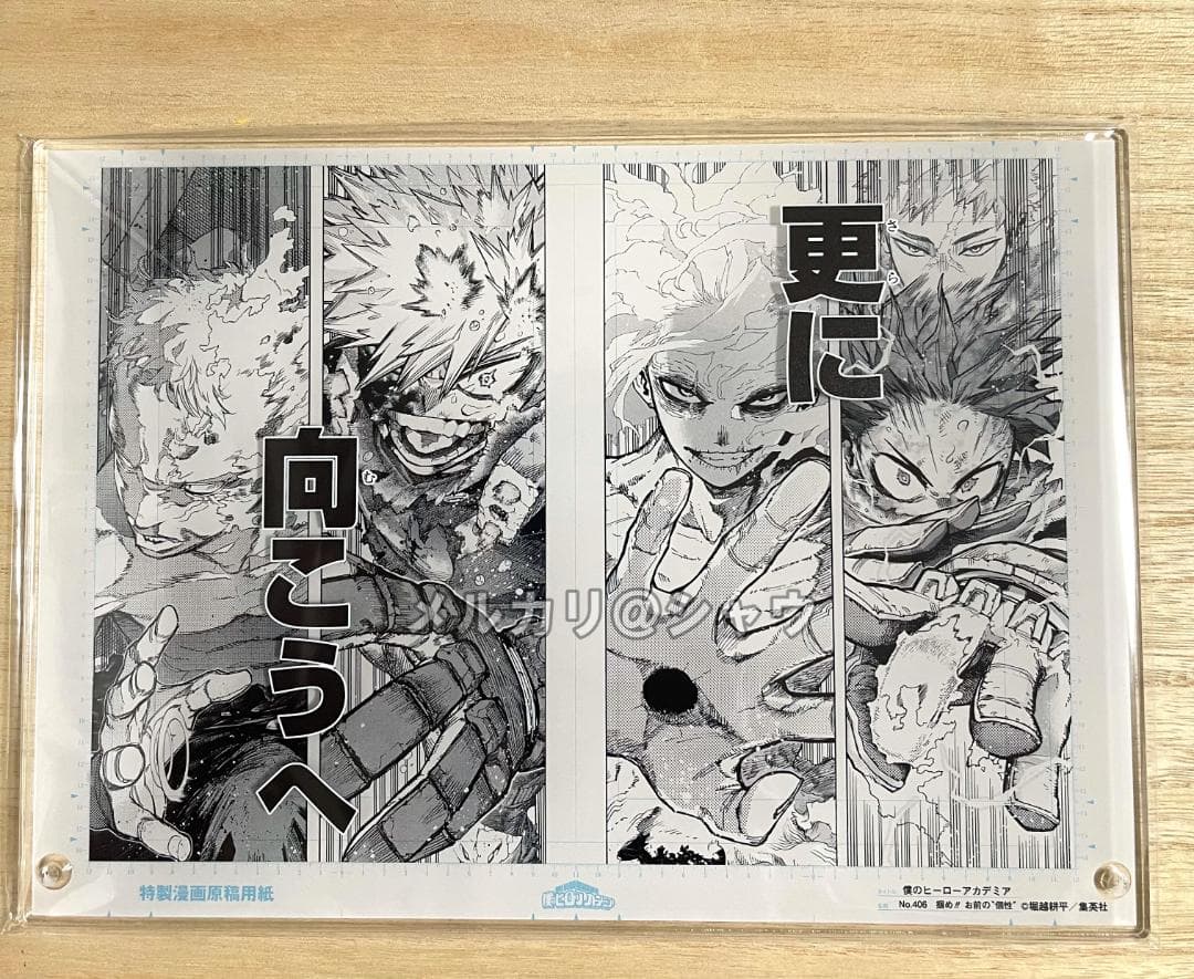 僕のヒーローアカデミア 原稿風アクリルアート ３種セット 爆豪勝己
