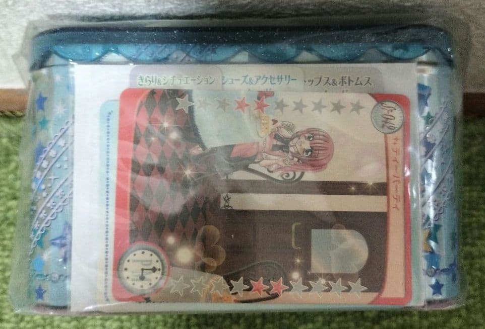 きらりんレボリューション きらりんミルフィーコロンBOX リズムブルー 限定付き