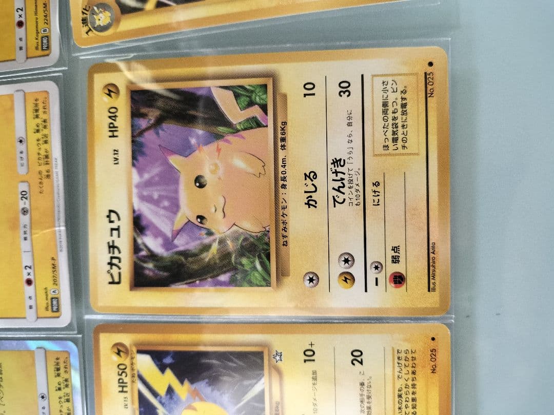 ピカチュウカードセット 旧裏 プロモ
