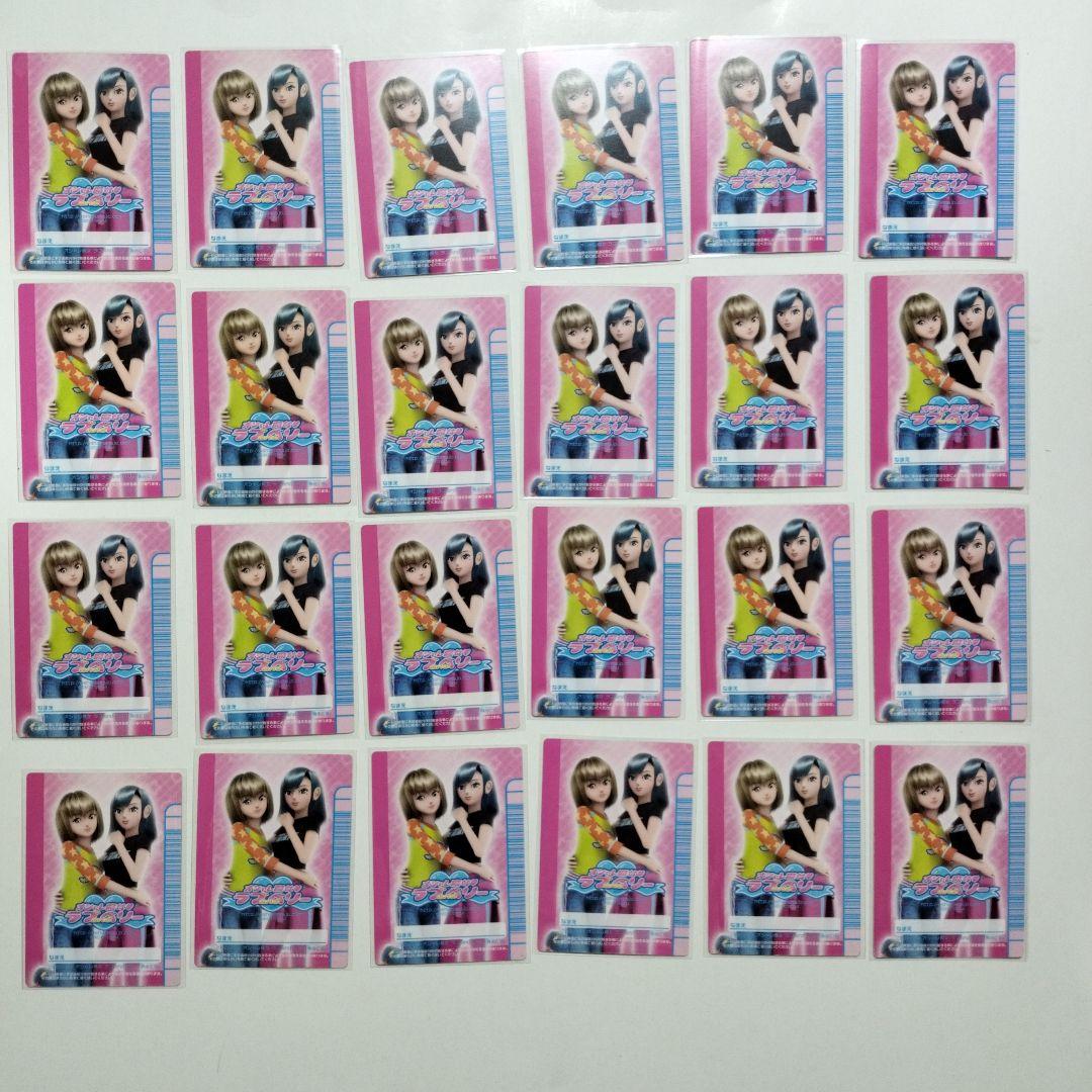 ラブandベリーカード71枚セット（2005年夏コレクション）