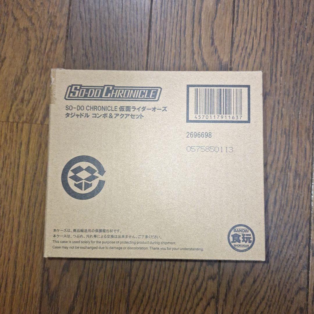 SO-DO CHRONICLE　層動　仮面ライダーオーズ　まとめ売り