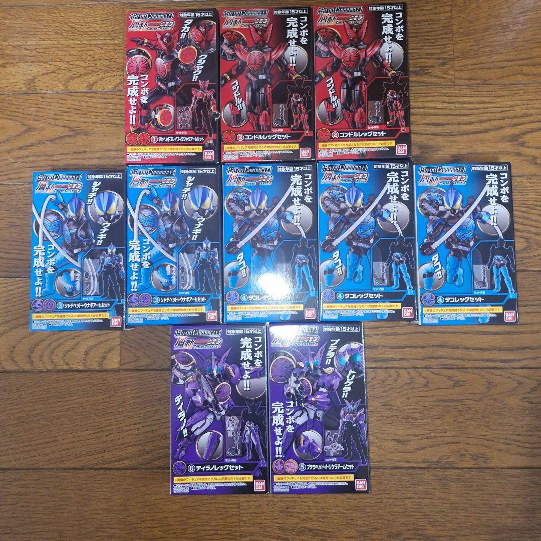 SO-DO CHRONICLE　層動　仮面ライダーオーズ　まとめ売り