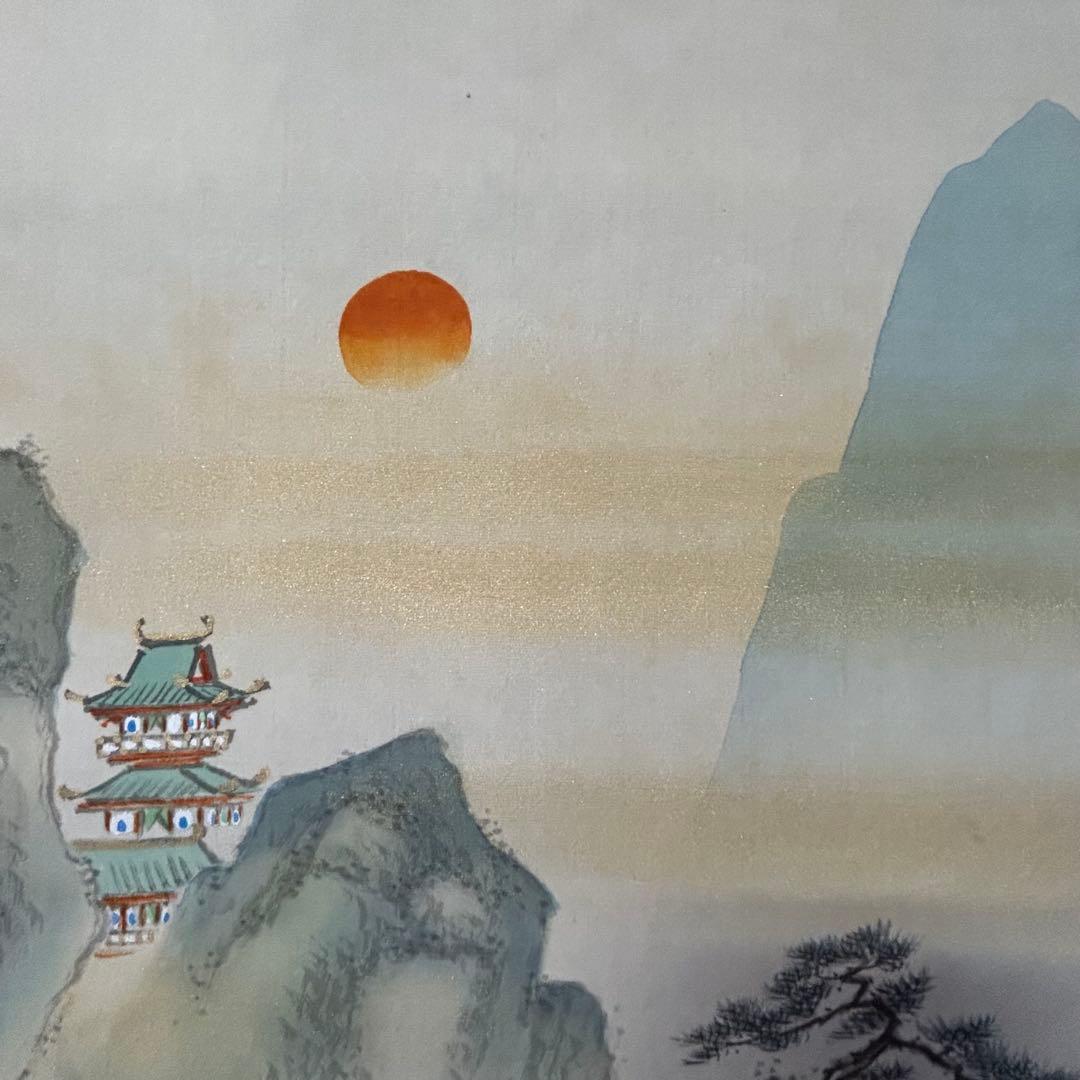 幸堂在銘 山水画 蓬莱山　掛軸 絹本 美術品