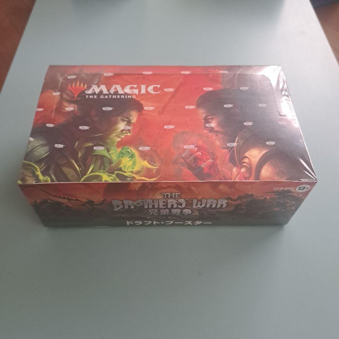 MTG 兄弟戦争　日本語　1box ドラフトブースター