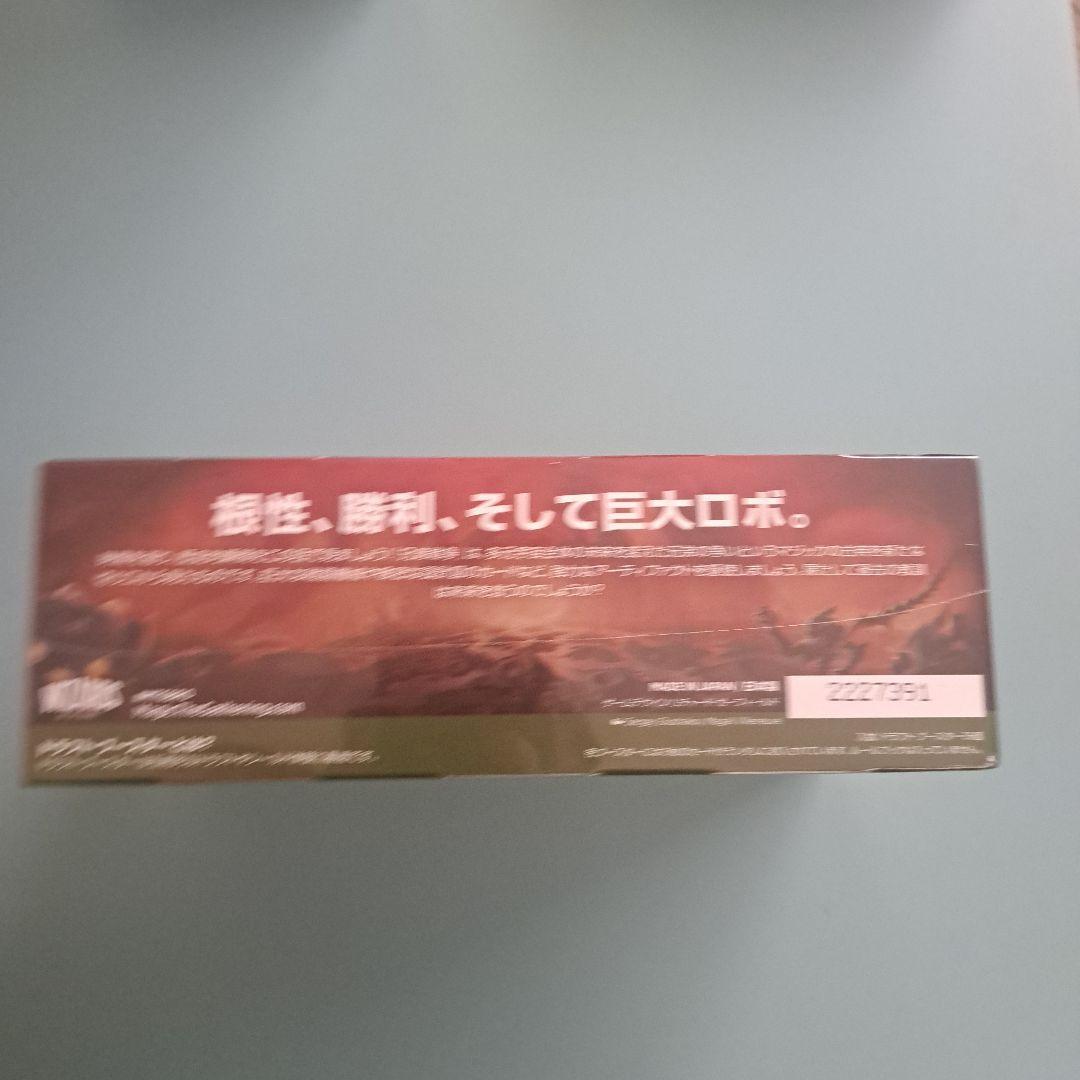 MTG 兄弟戦争　日本語　1box ドラフトブースター