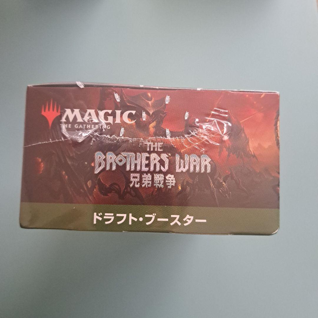 MTG 兄弟戦争　日本語　1box ドラフトブースター