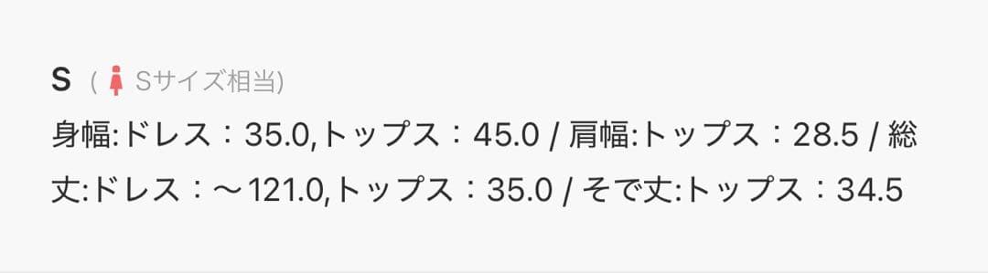 シャーリングスリーブ 総レース フェミニン パーティー ドレス 結婚式