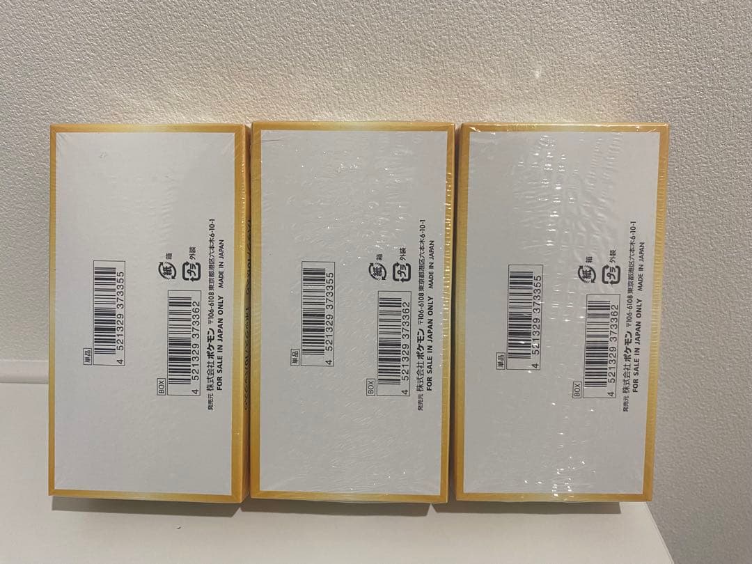 ポケモンカード Vスターユニバース　新品未開封　シュリンク付　3BOX
