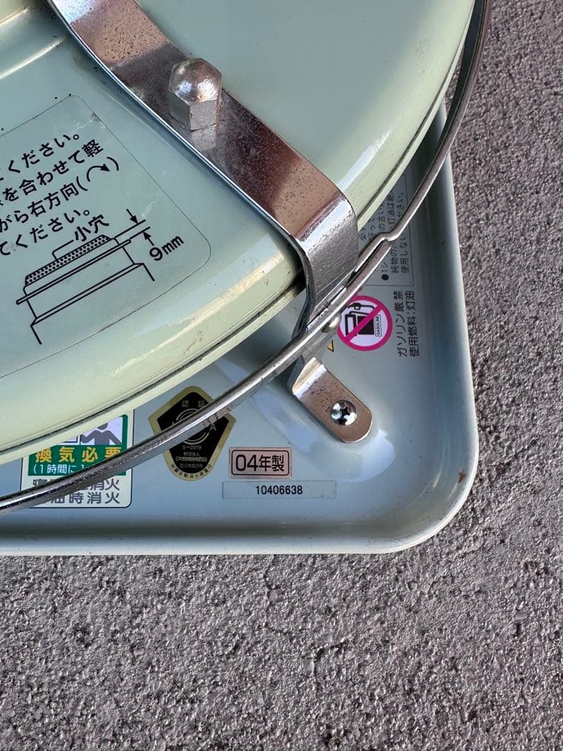 アラジン ブルーフレームヒーター オープンタイプ 石油ストーブ