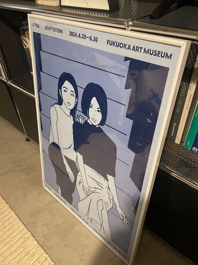 KYNE ADAPTATION ポスター　フレーム付