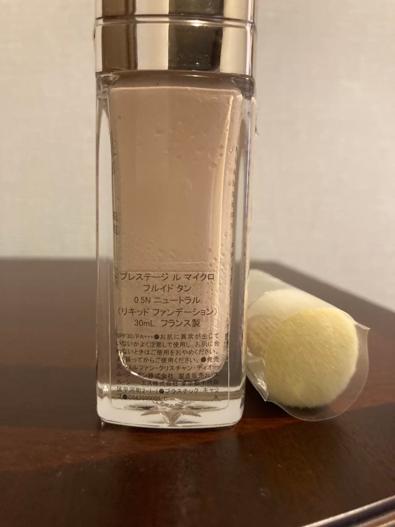 ディオールプレステージルマイクロフルイドタン　ONニュートラル30ml