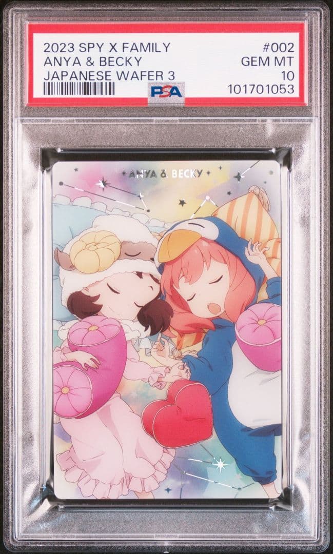 【PSA10】2023 SPY X FAMILY アーニャ＆ベッキー