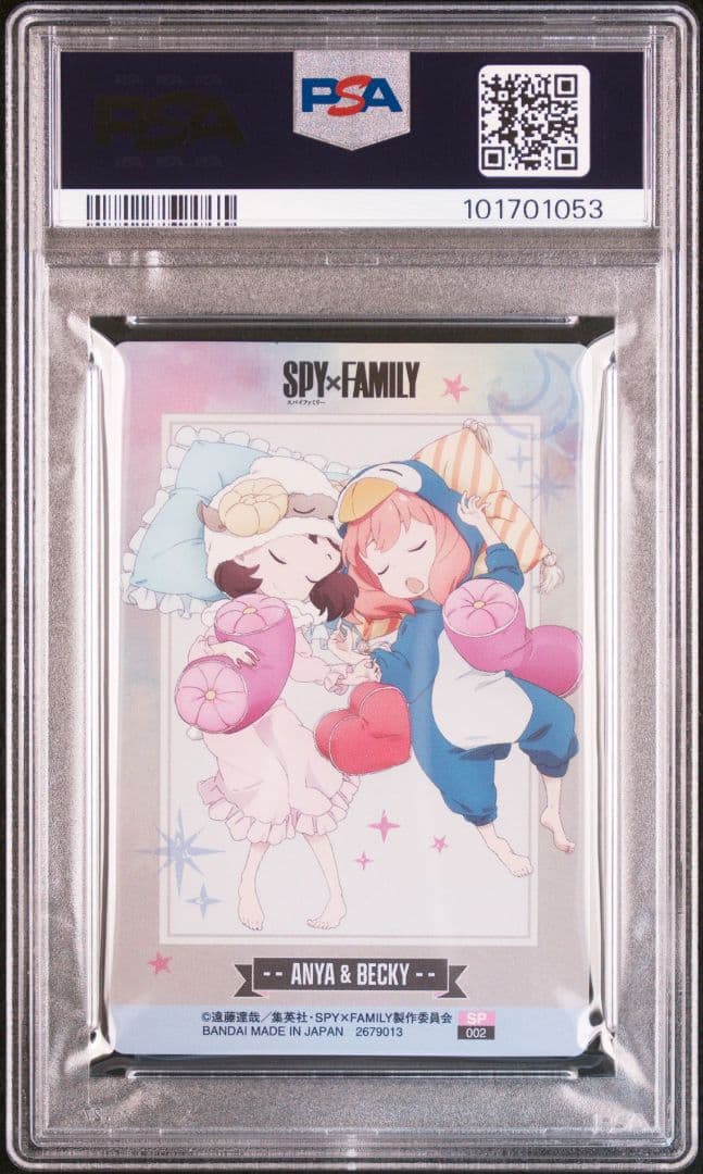 【PSA10】2023 SPY X FAMILY アーニャ＆ベッキー