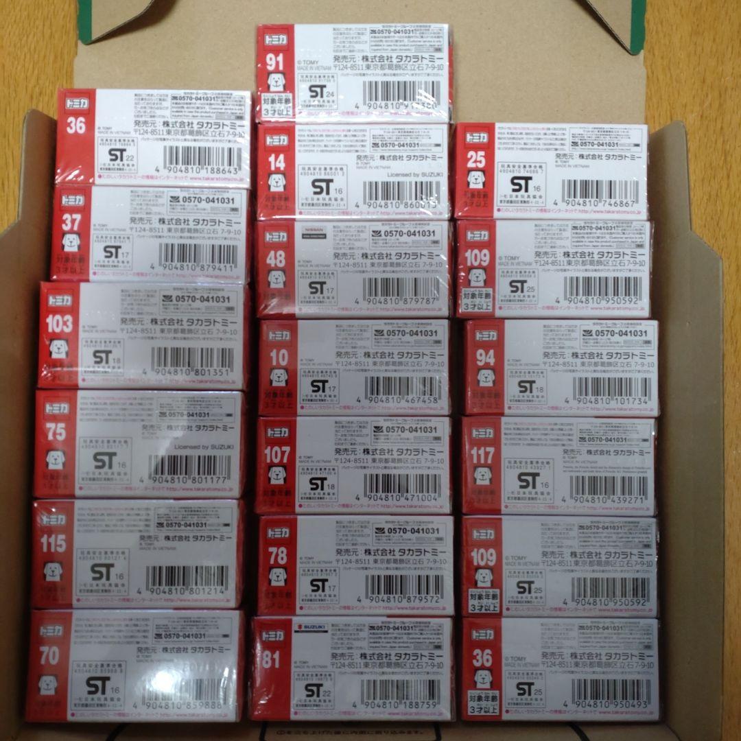 つ*ど様 トミカ まとめ売り