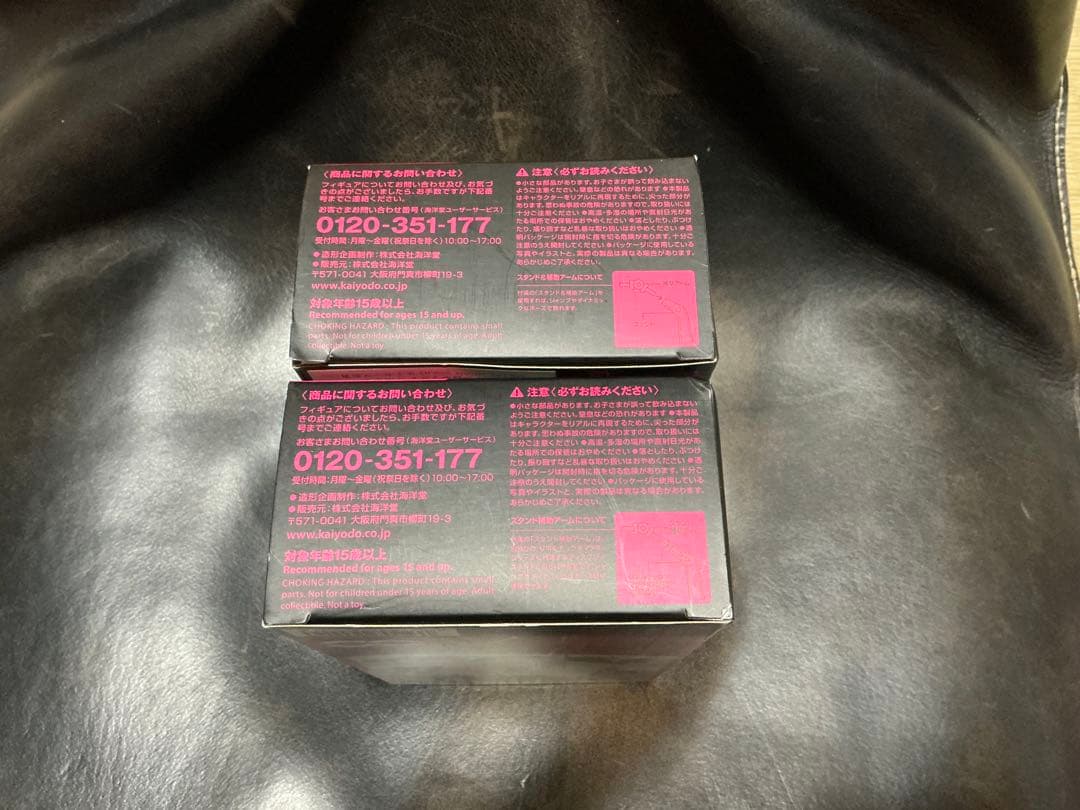 マイクロヤマグチ　リボルミニ　001 ソリッドスネーク005 サイボーグニンジャ