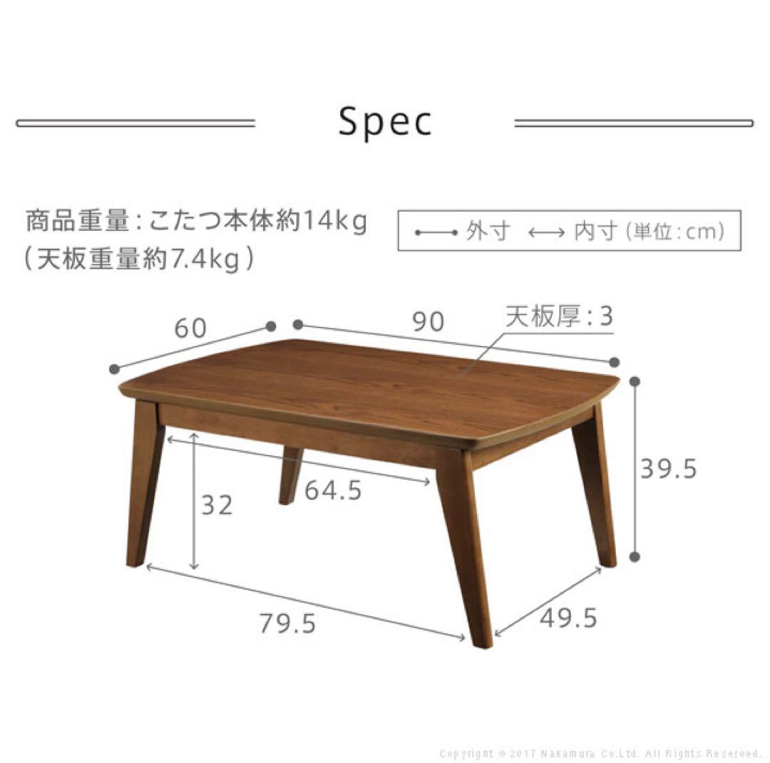 折りたたみ こたつテーブル 長方形　オーバル 北欧デザイン