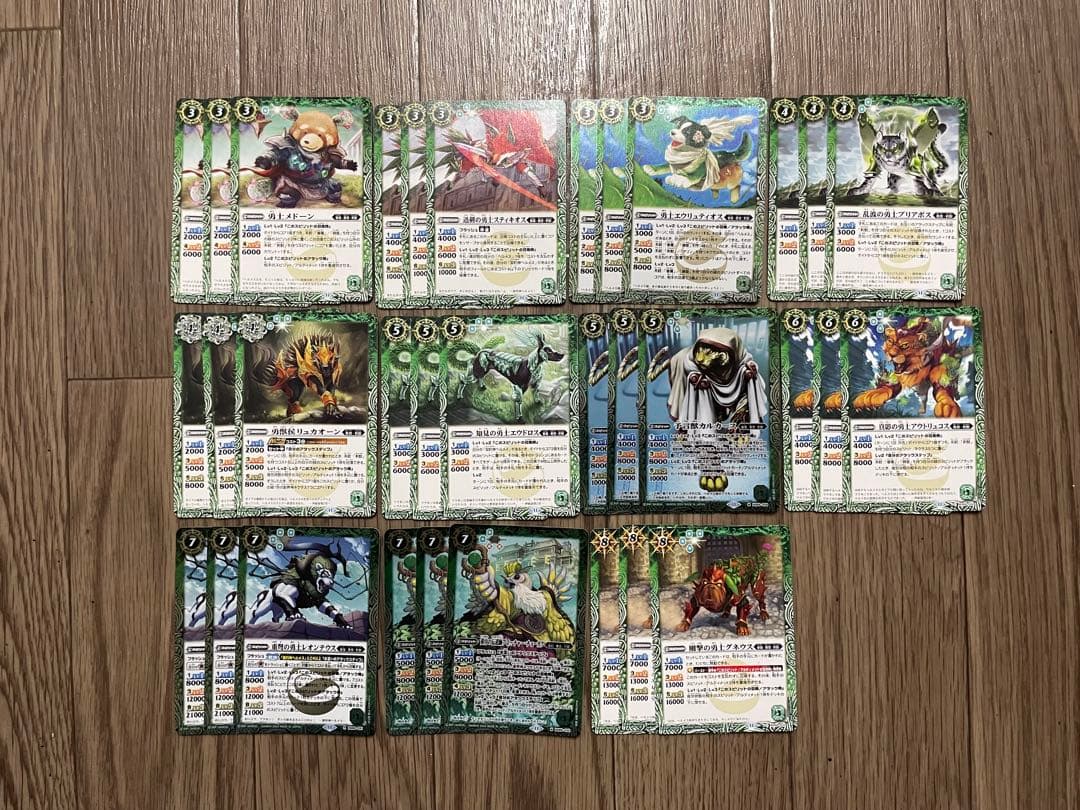 バトスピ　原初の襲来　CPとケロロ軍団以外 3コン　105種類　315枚