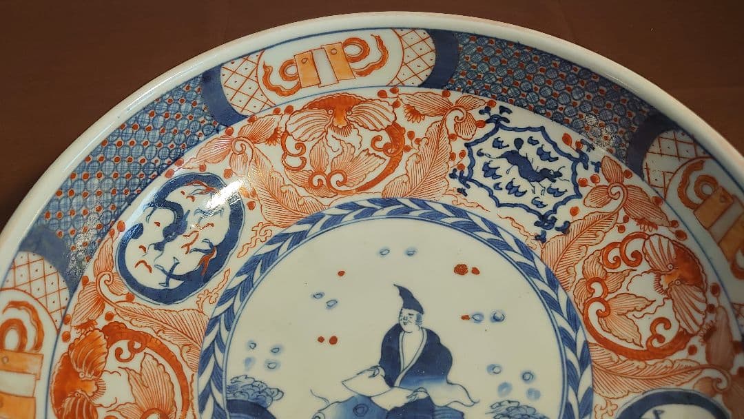 古伊万里　伊万里　色絵　鯉仙人　江戸期　大鉢　蔵出し　１客