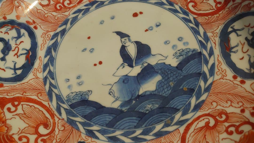 古伊万里　伊万里　色絵　鯉仙人　江戸期　大鉢　蔵出し　１客