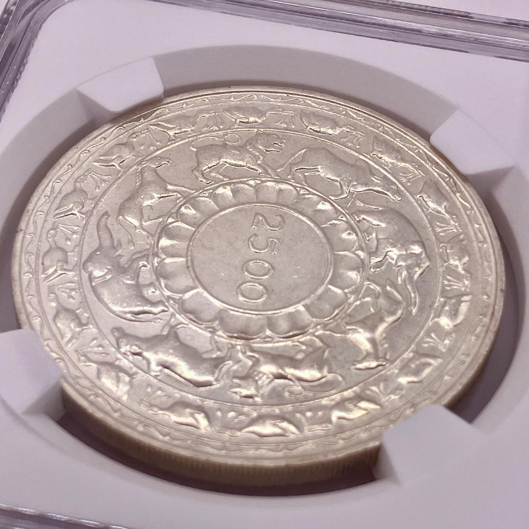 1957 イギリス領 セイロン島 スリランカ 5ルピー 銀貨 NGC MS64