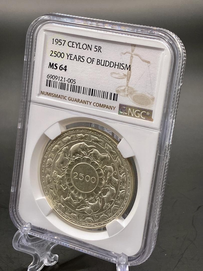 1957 イギリス領 セイロン島 スリランカ 5ルピー 銀貨 NGC MS64