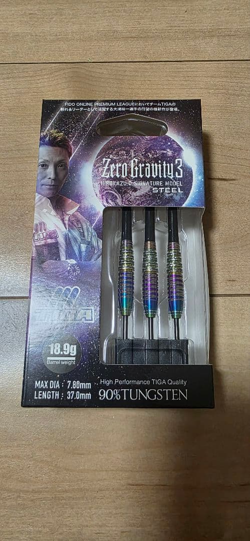 Zero Gravity 3 ダーツ 大崎裕一選手モデル