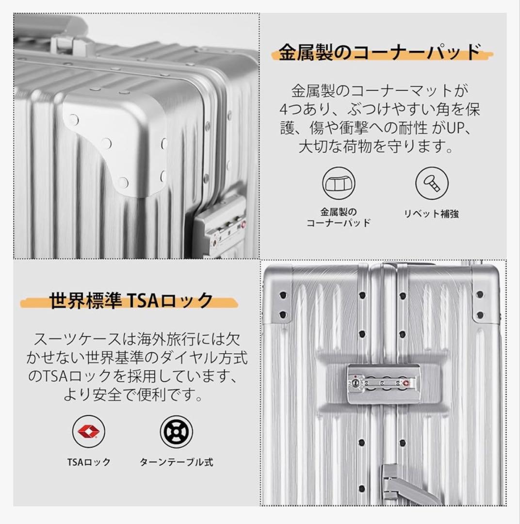 新品 スーツケース アルミフレーム キャリーケース 耐衝撃 TSAロック 軽量
