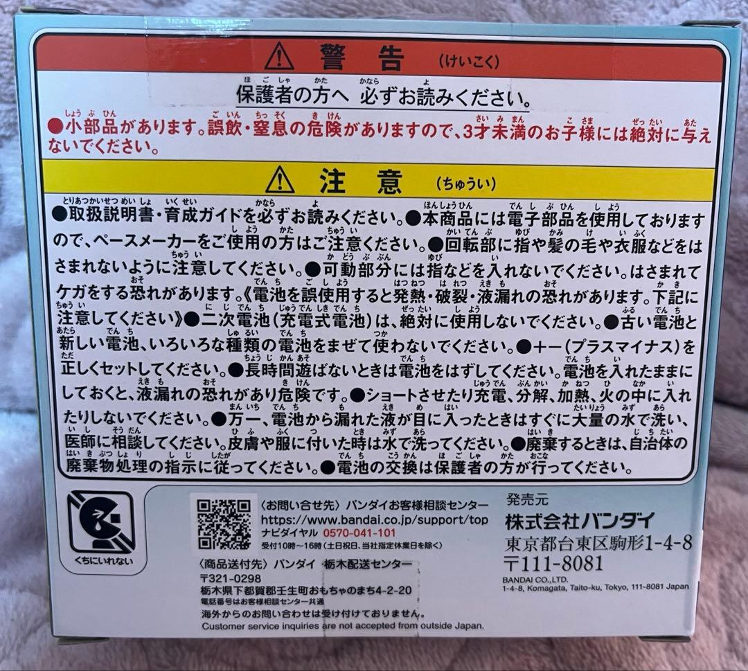 【新品未開封】たまごっちパラダイスジェイドフォレスト